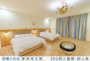 啾吉民宿愛情海館 壯圍20到40人包棟民宿房間的床