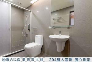 啾吉民宿愛情海館 壯圍20到40人包棟民宿衛浴