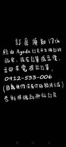 Φωτογραφία από το άλμπουμ του 黎明漫步民宿 σε Taitung City