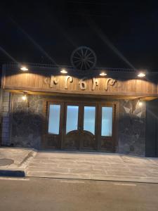 Billede fra billedgalleriet på Xrchit (Խրճիթ) i Gjumri + 2 billeder