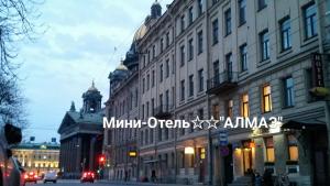une rue de la ville avec des bâtiments et une tour de l'horloge dans l'établissement Almaz hotel, à Saint-Pétersbourg