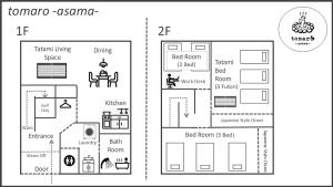 two diagrams of a floor plan of a house at Traditional Japanese House -in Matsumoto Asama Onsen- in Matsumoto