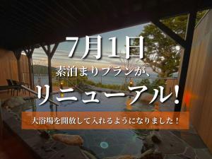 Fotografie z fotogalerie ubytování wind hill 全室オーシャンビューの素泊まりホテル v destinaci Toba