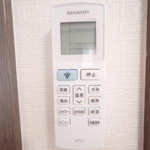 an electronic remote control withletters and numbers on it at Chiba Gateway House in Chiba
