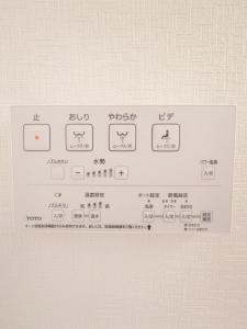 a white board with arithmetic symbols on it at Chiba Gateway House in Chiba