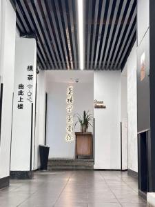 Lobi atau kawasan kaunter penerimaan di Gongxili - Chujian Hotel