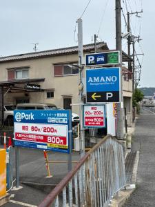一棟貸しの宿 貸別荘 寝屋川ハウス NEYAGAWA HOUSE! for up to 10 people, 3 min walk from Keihan Kayashima Station, 京阪電車 萱島駅から徒歩3分, キーボックスの暗証番号はご予約後に宿からのメッセージ欄にてご確認下さい,に飾ってある許可証、賞状、看板またはその他の書類