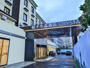 Mynd úr myndasafni af Crystal Orange Hotel Shanghai Hongqiao Jinhui Road í Shanghai