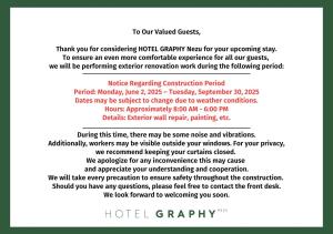 a screenshot of a page of a document at Hotel Graphy Nezu in Tokyo