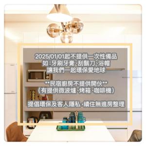 Afbeelding uit fotogalerij van 沙沙民宿 in Magong
