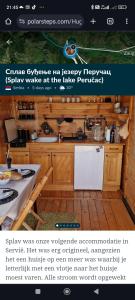 a screenshot of a website of a kitchen with a refrigerator at Splav Wake at the lake in Gaočići