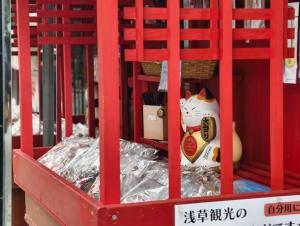 una gabbia rossa con un gatto dentro di UCHI Asakusabashi a Tokyo