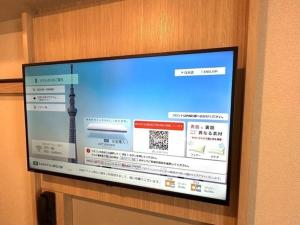 TV o dispositivi per l'intrattenimento presso Washington R&B Hotel Nagoya Sakae Higashi