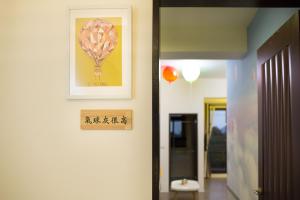 a hallway with a picture of a hot air balloon at Salmon B&B in Hualien City