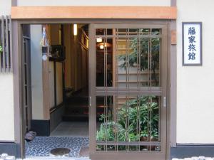 Exteriér nebo vchod ubytování Fujiya Ryokan