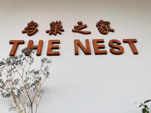 Fotografie z fotogalerie ubytování The Nest Hostel v destinaci Semporna
