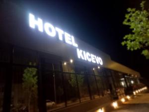 Fotografie z fotogalerie ubytování Hotel Kerchova - Kichevo v destinaci Kičevo