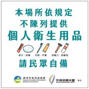 Certifikát, hodnocení, plakát nebo jiný dokument vystavený v ubytování Menippe Hotel Kaohsiung