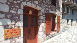 Certifikát, hodnocení, plakát nebo jiný dokument vystavený v ubytování Adonis Guest House