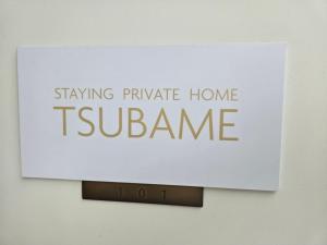 TSUBAME 101 staying private home tanúsítványa, márkajelzése vagy díja