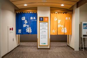 Foto dalla galleria di 神通峡春日温泉ゆーとりあ越中 a Toyama