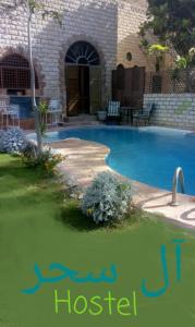 Πισίνα στο ή κοντά στο Villa Ma Sou