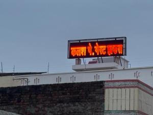 Fotografie z fotogalerie ubytování Kalash Guest House v destinaci Ayodhya