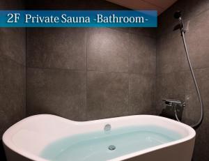Koupelna v ubytování SAUNA&HOTEL Suuh スゥ