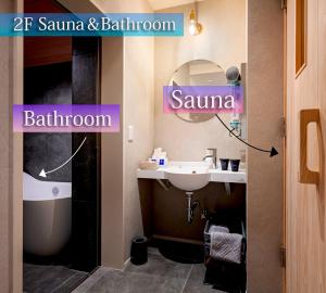 Koupelna v ubytování SAUNA&HOTEL Suuh スゥ