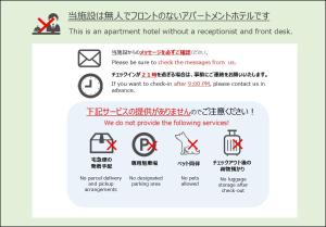 Certificado, premio, señal o documento que está expuesto en Neighbor's Hotel 西十日市