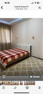 a picture of a bedroom with a bed in a room at Жануя in Zhezdi