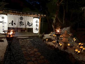 Foto sihtkohas Oguni asuva majutusasutuse 山川温泉 小杉庵 galeriist