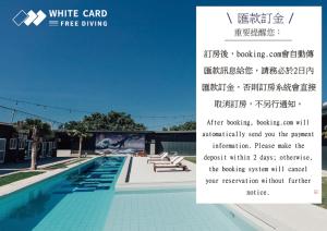 Πισίνα στο ή κοντά στο White Card Free Diving