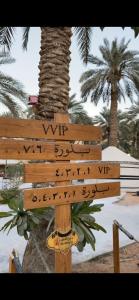 Fotografie z fotogalerie ubytování شاليه البلورة باطلالة جبلية ومسبح خاص v destinaci Quai