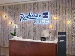 Certifikát, hodnocení, plakát nebo jiný dokument vystavený v ubytování Radisson Blu Hotel Nice