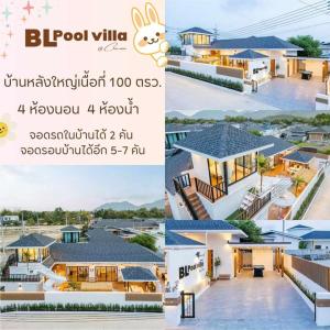 een collage van drie foto's van een huis bij BL Pool Villa in Ban Hup Kaphong