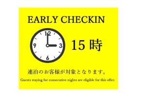 a yellow sign with a clock that reads early checkout at Hotel Asian Color (Adult Only) in Tokyo