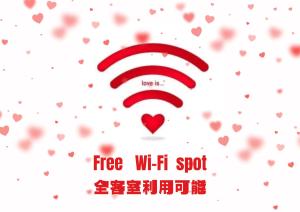 Ảnh trong thư viện ảnh của ホテルフローレスツー 燕三条 ở Tsubame