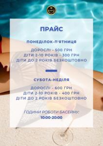 Fotografie z fotogalerie ubytování Trio Hotel Restaurant v destinaci Ivano-Frankivsk