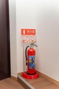 Billede fra billedgalleriet på Natsumi ホテル 2F 成田机场-羽田机场-上野 一线直达 i Tokyo