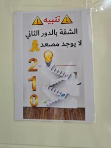 ملحق فخم جداً بمدخل وسطح مستقلين قرب لافندا بارك的证书、奖牌、标识或其他文件