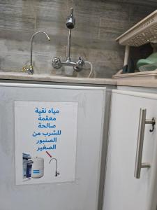 艾卜哈ملحق فخم جداً بمدخل وسطح مستقلين قرب لافندا بارك的相册照片