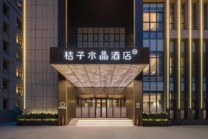 Hoone, kus hotell asub