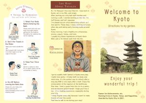 京都市にあるカモンイン 東寺東のギャラリーの写真