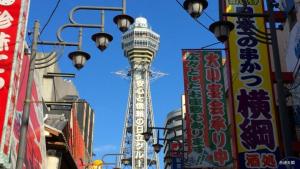 Fotografie z fotogalerie ubytování 嵐 Hotel Arashi Tengachaya No005 v Osace