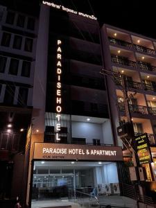 a building with a sign for a parakeet hotel and apartment at Paradise Hotel & Apartment in Vientiane