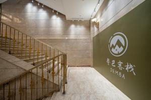 Galeriebild der Unterkunft Dengba Inn - Shanghai Stadium Tianyaoqiao Road Branch in Shanghai