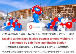 Billede fra billedgalleriet på HOTEL Pierrot 泉大津 i Izumiotsu + 24 billeder