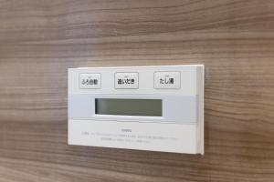 Fotografie z fotogalerie ubytování ぶろんて 淡路サンセットビュー野島蟇浦 v destinaci Awaji