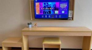 TV a/nebo společenská místnost v ubytování IU Hotel Chengdu Jianyang Xiongzhou Plaza + 73 fotografií